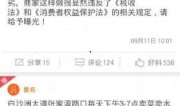 怎么样发爆料新闻事件,如何有效爆料新闻事件