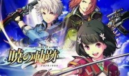 英雄传说最新爆料,新篇章揭开，神秘力量觉醒，命运之战一触即发！